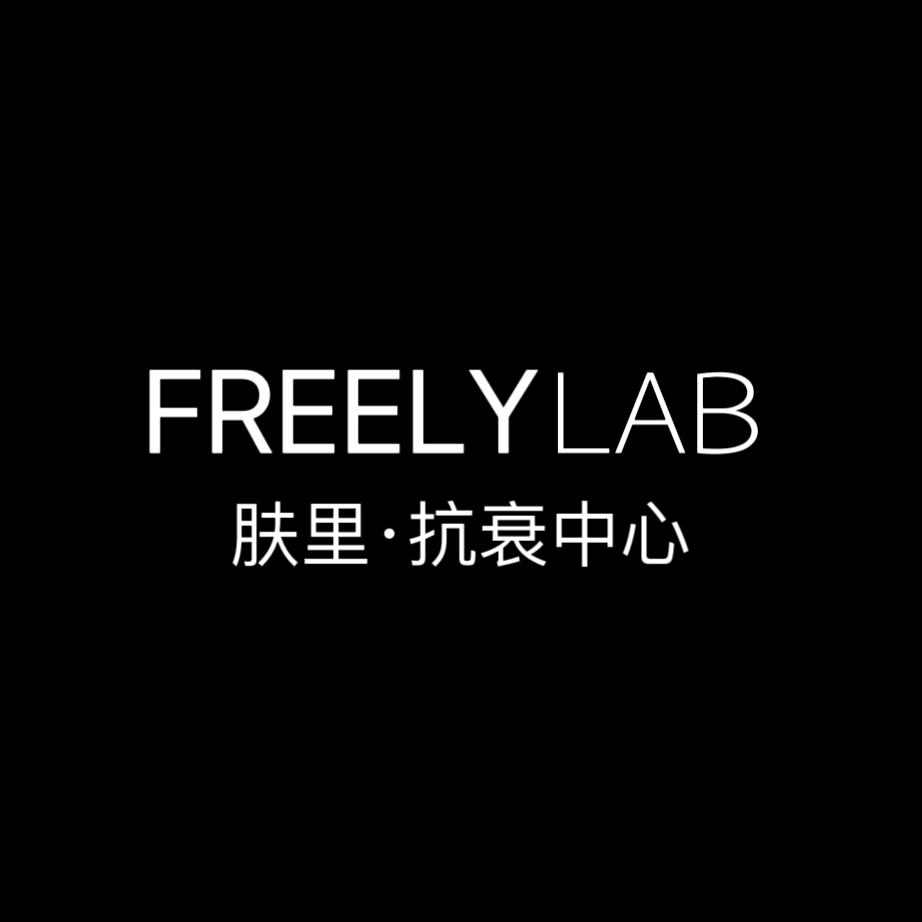 FREELY LAB ·肤里