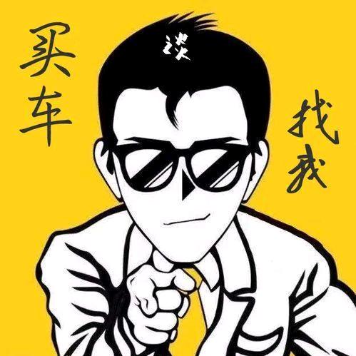 日系二手车