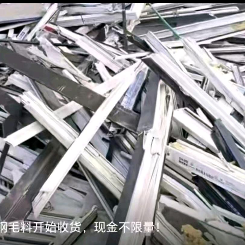 大量回收PVC