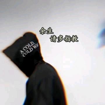 何气生财