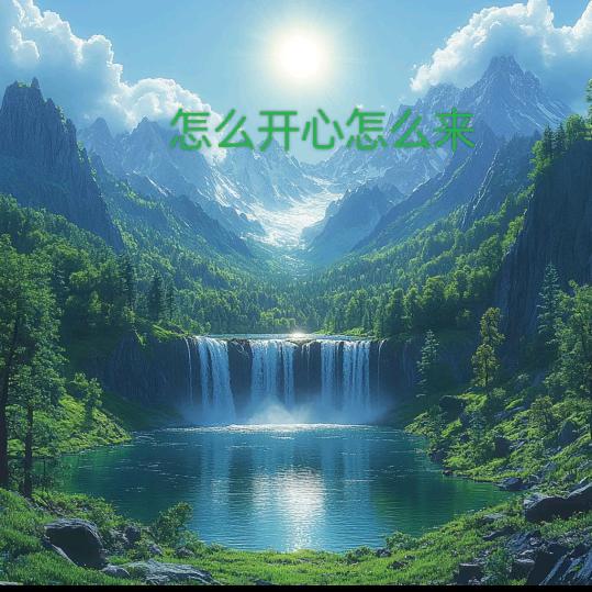 老歌阿朱