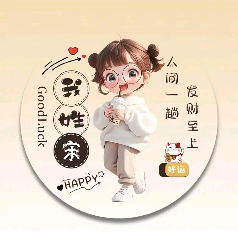 美玉