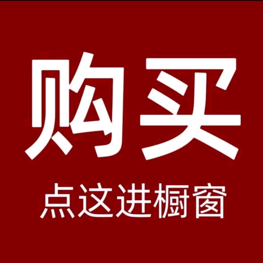 仓库购物车好物