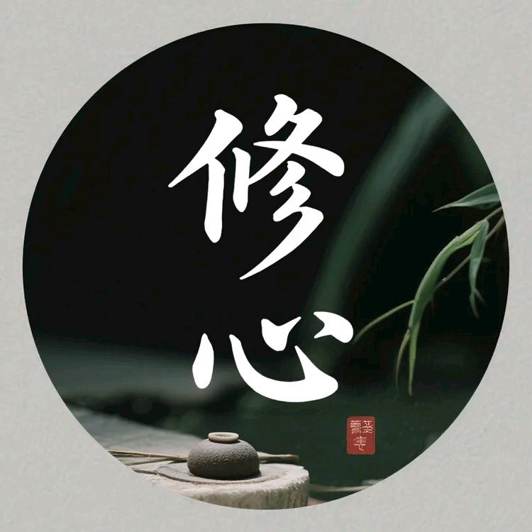 古道今谈