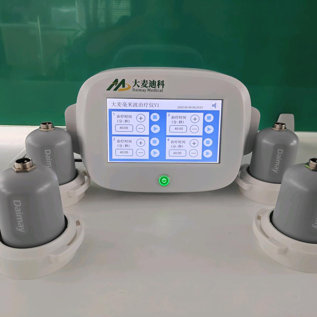 南京大麦毫米波全国招商中心