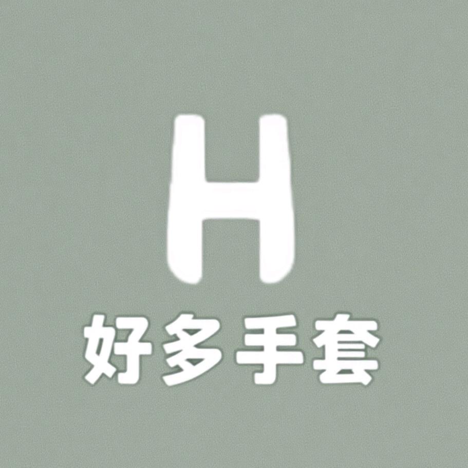 好多服装服饰