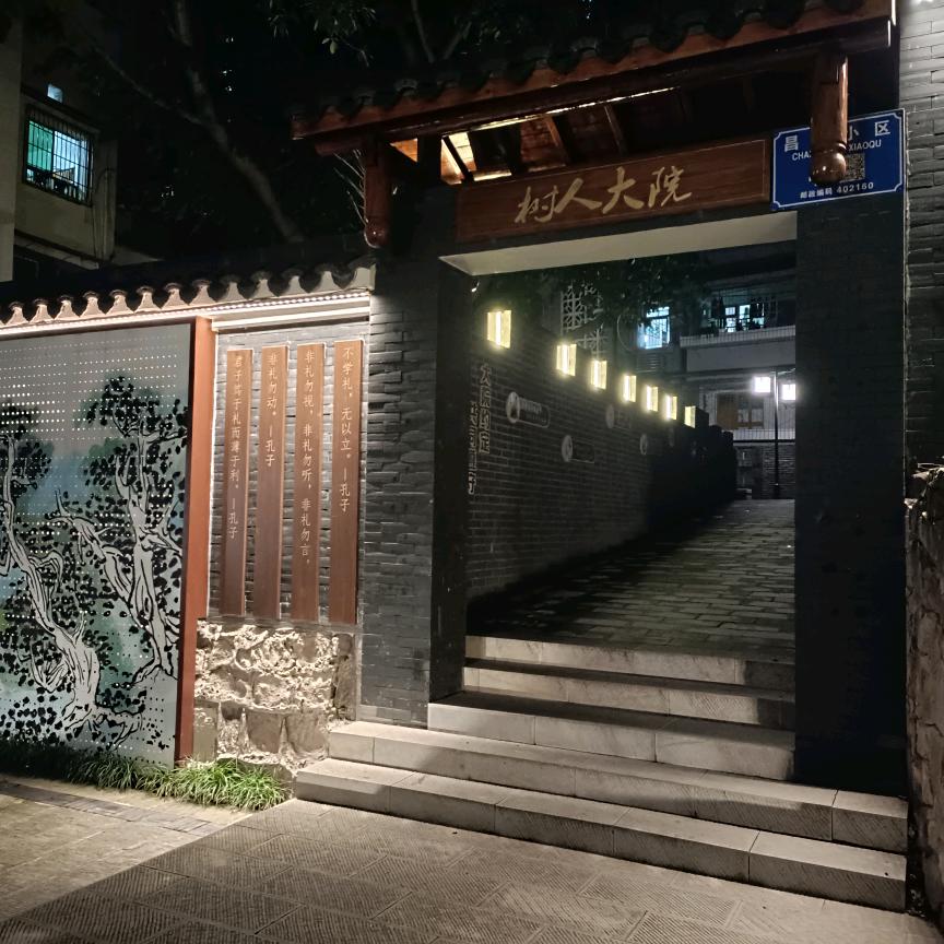 肖邦