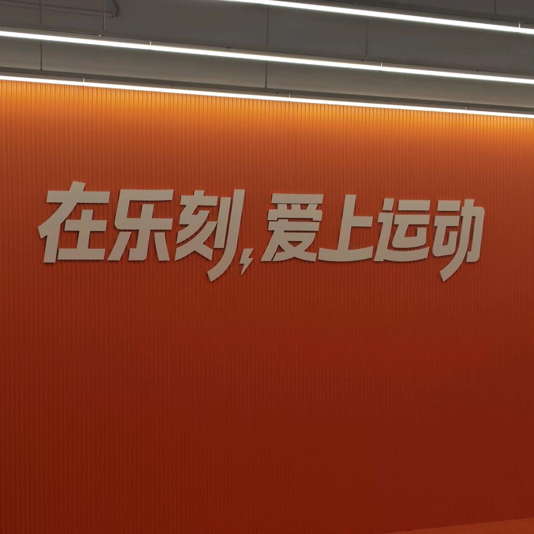 乐刻健身(嘉兴南湖万达店）