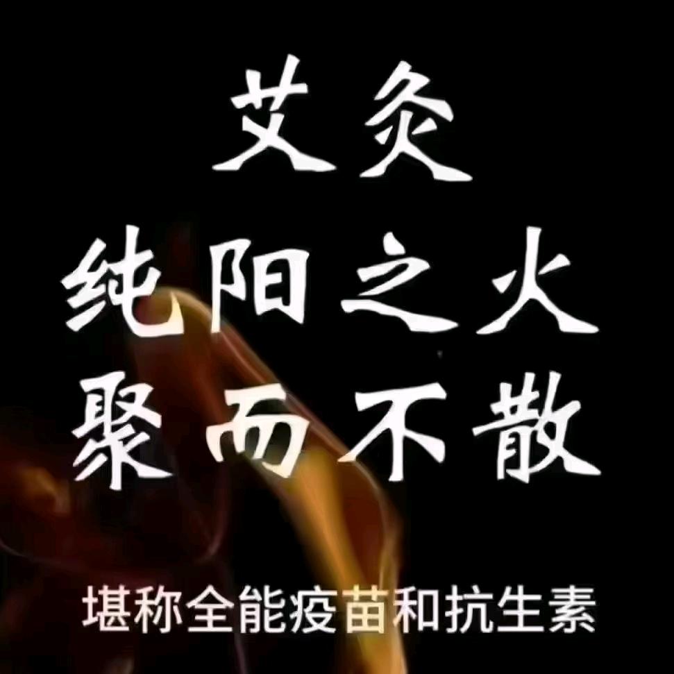 欢心佳人养生馆