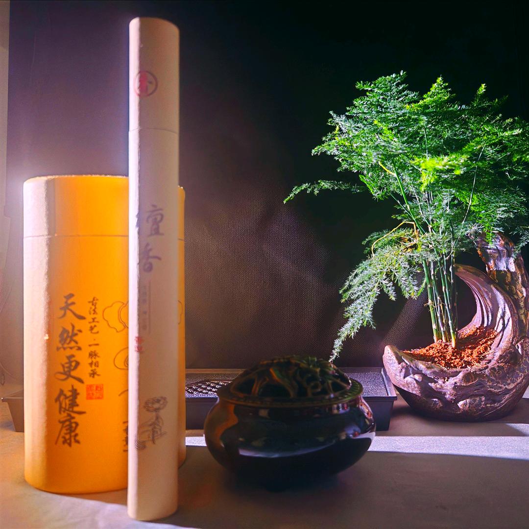 谦和企业香薰店