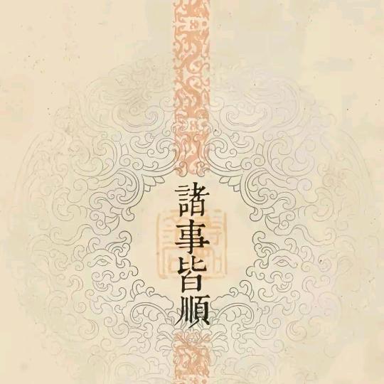 清枫肆