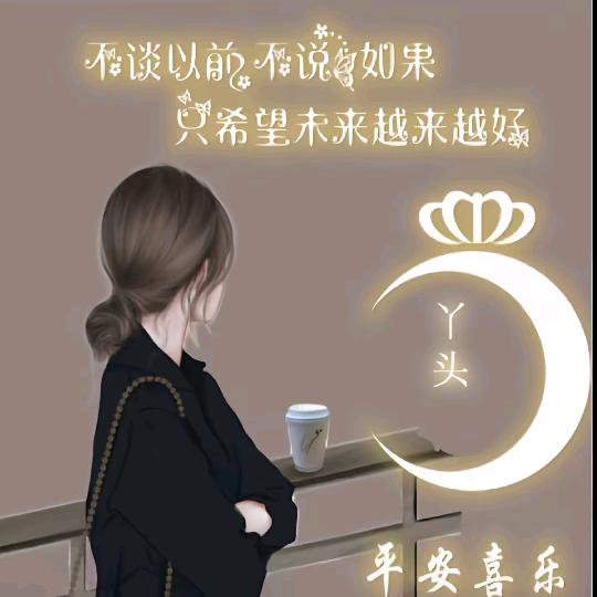 💞ঞᩚ᭄幸运ꕥ້໌ᮨ相随💕