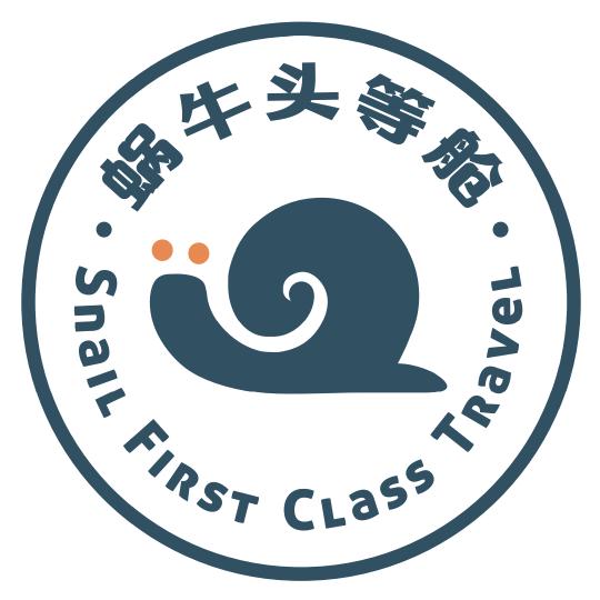 蜗牛头等舱 嘉年华