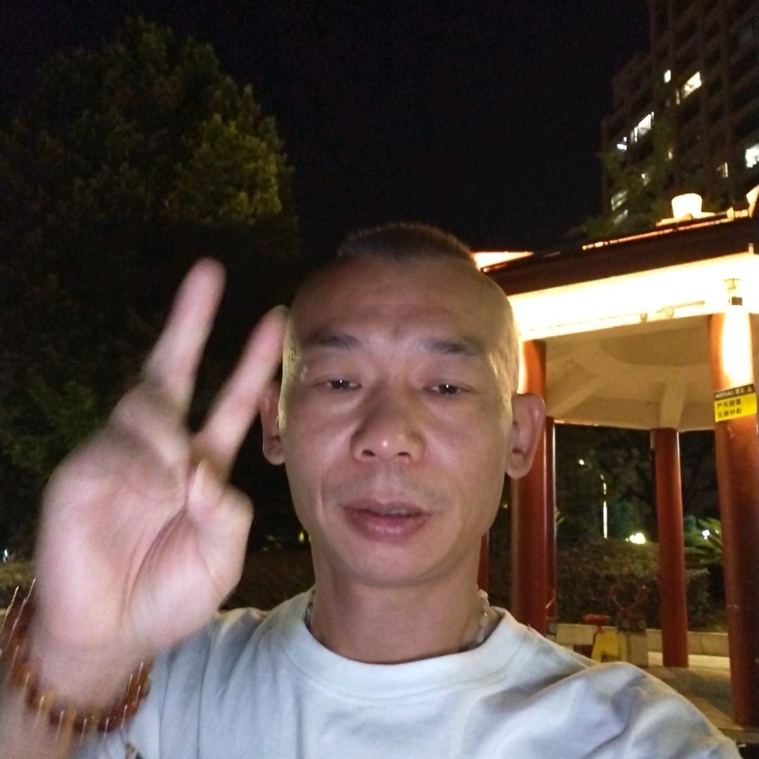 随缘：