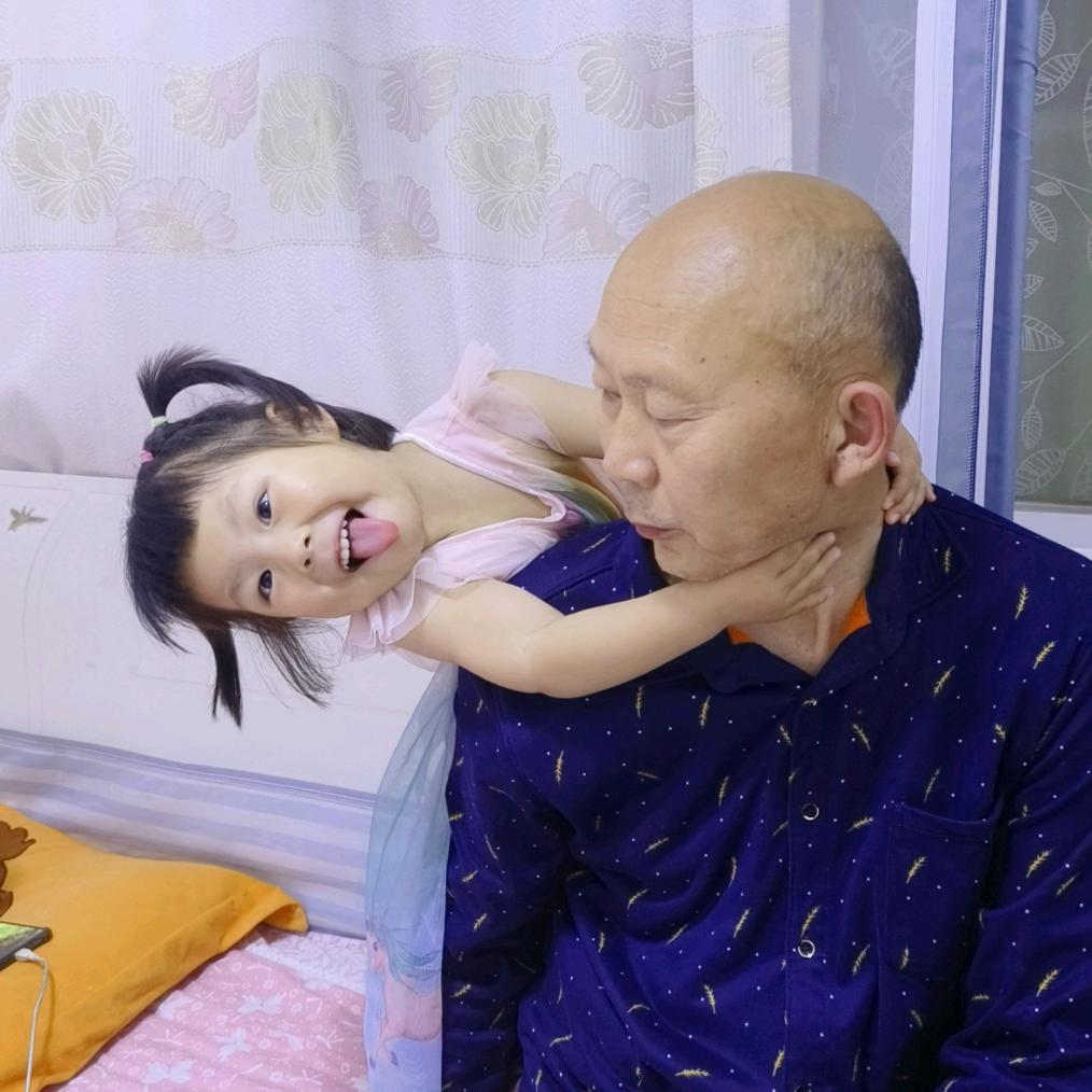 嘚爷和嘚妹