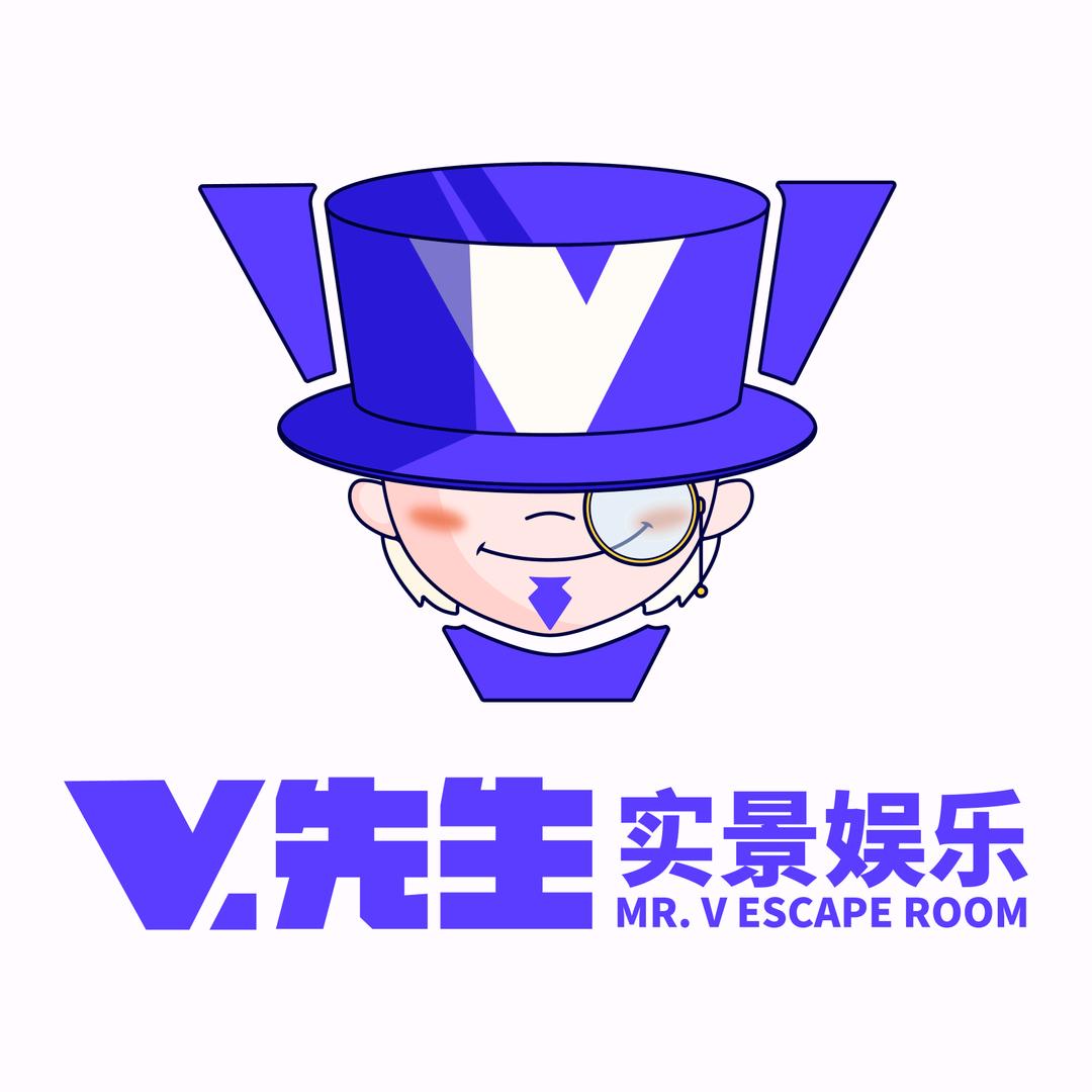V先生密室逃脱(友爱街店)专用号