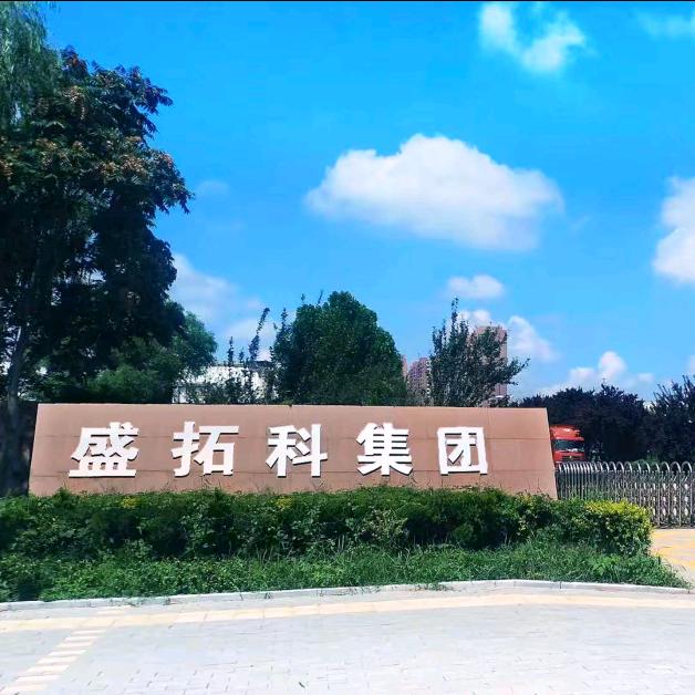 盛拓科太阳能-唐万友