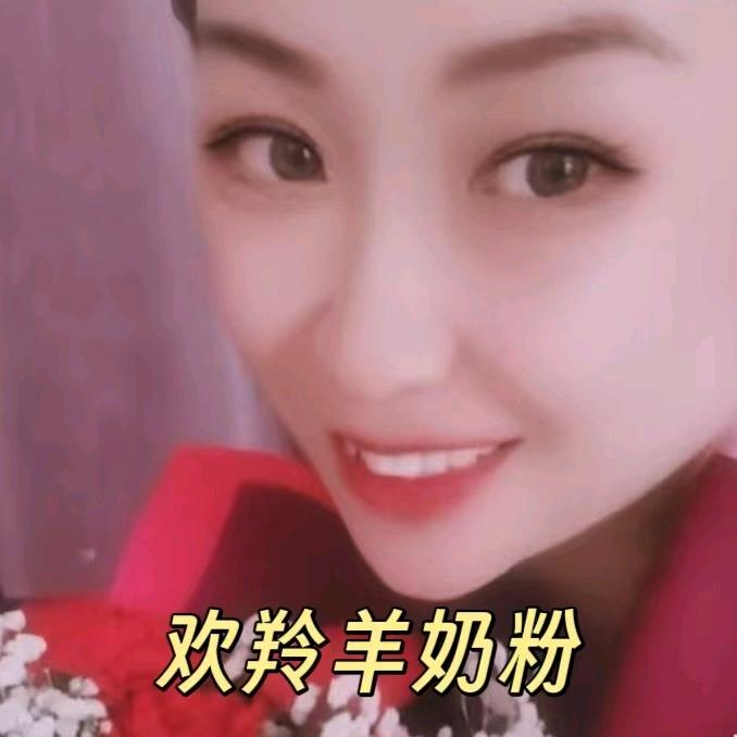 虎牙小姐姐