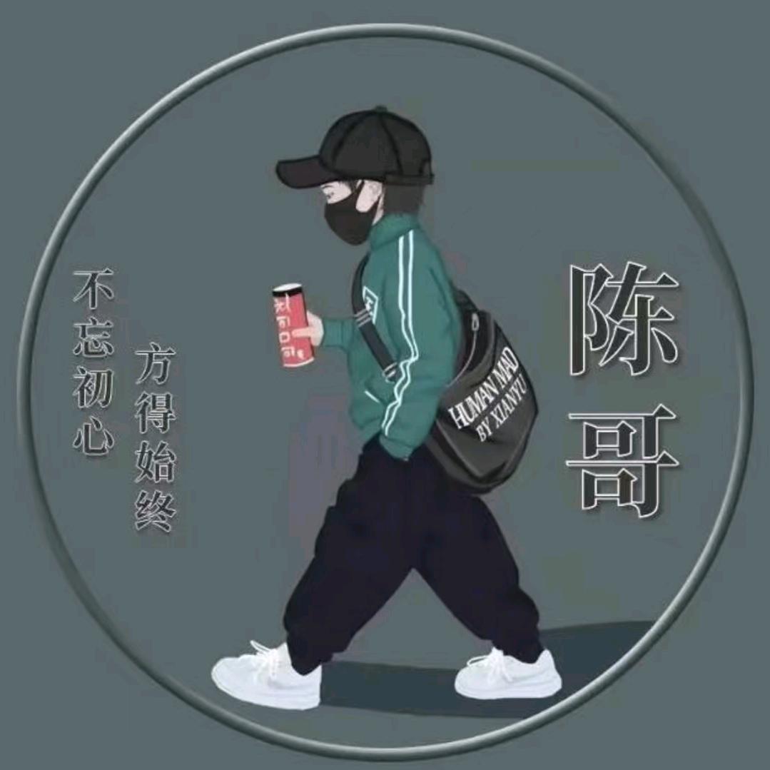 七哥