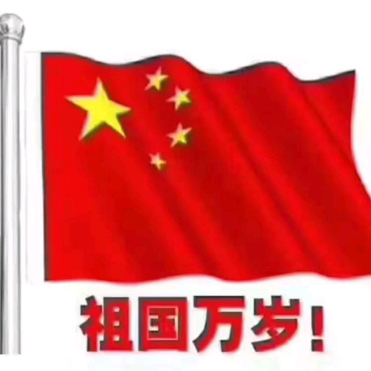 💞好运💰随身💞