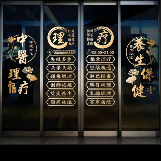 康派沙浴养生