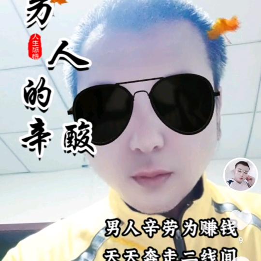 红尘一笑