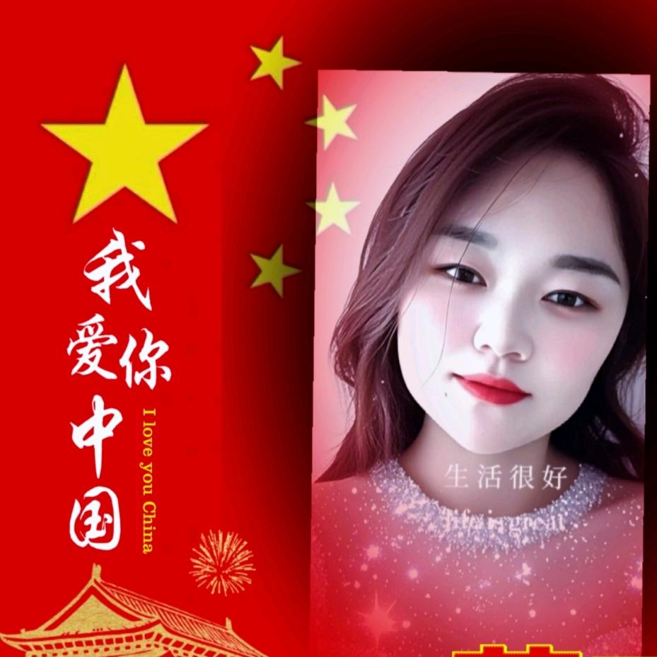@鞠美美吖！