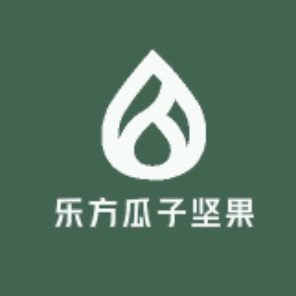 乐方瓜子坚果（合力达西部食品城11栋店）