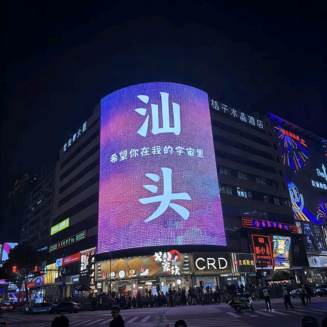 黔途山水-瑶瑶带您去旅行