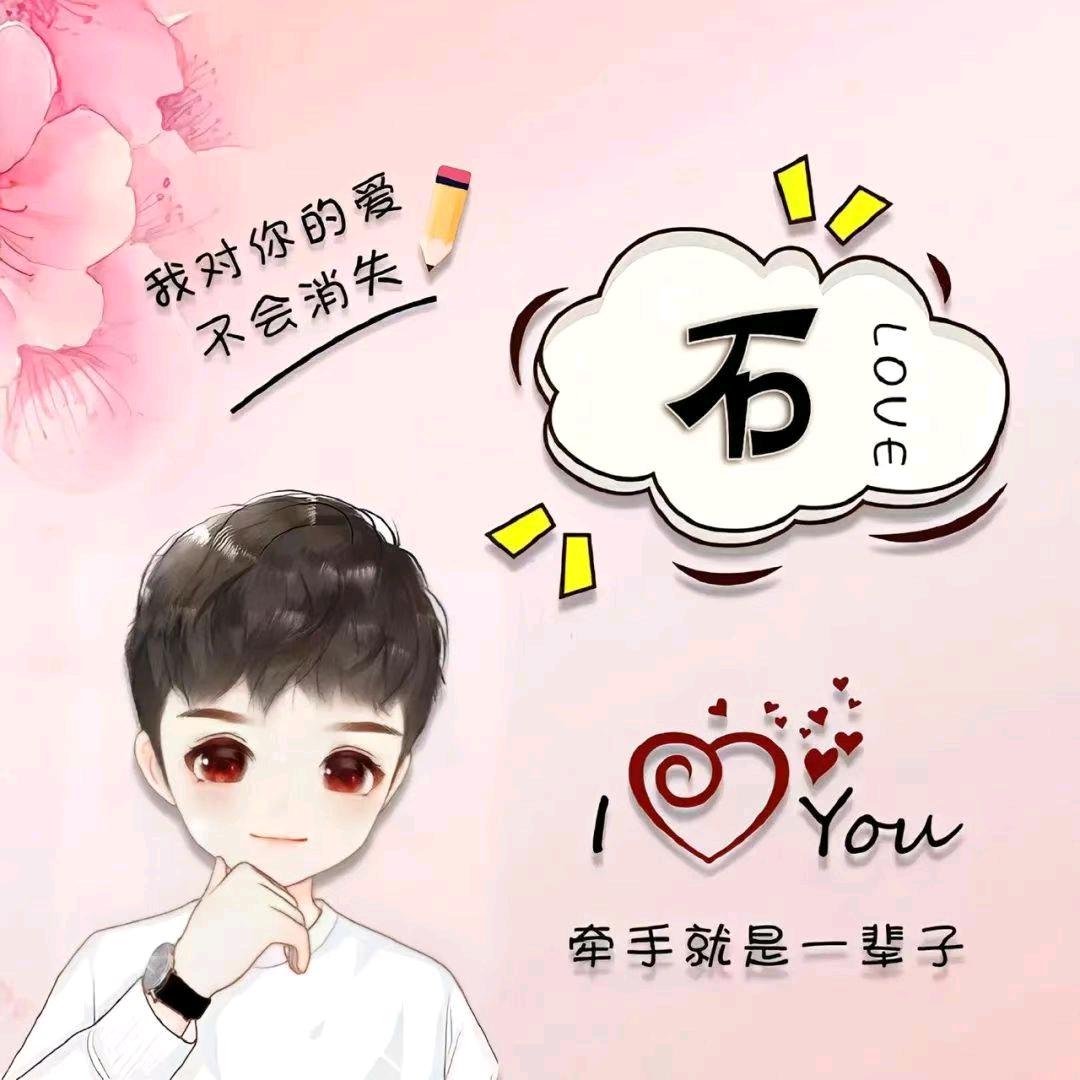 小石®光伏安装队✘