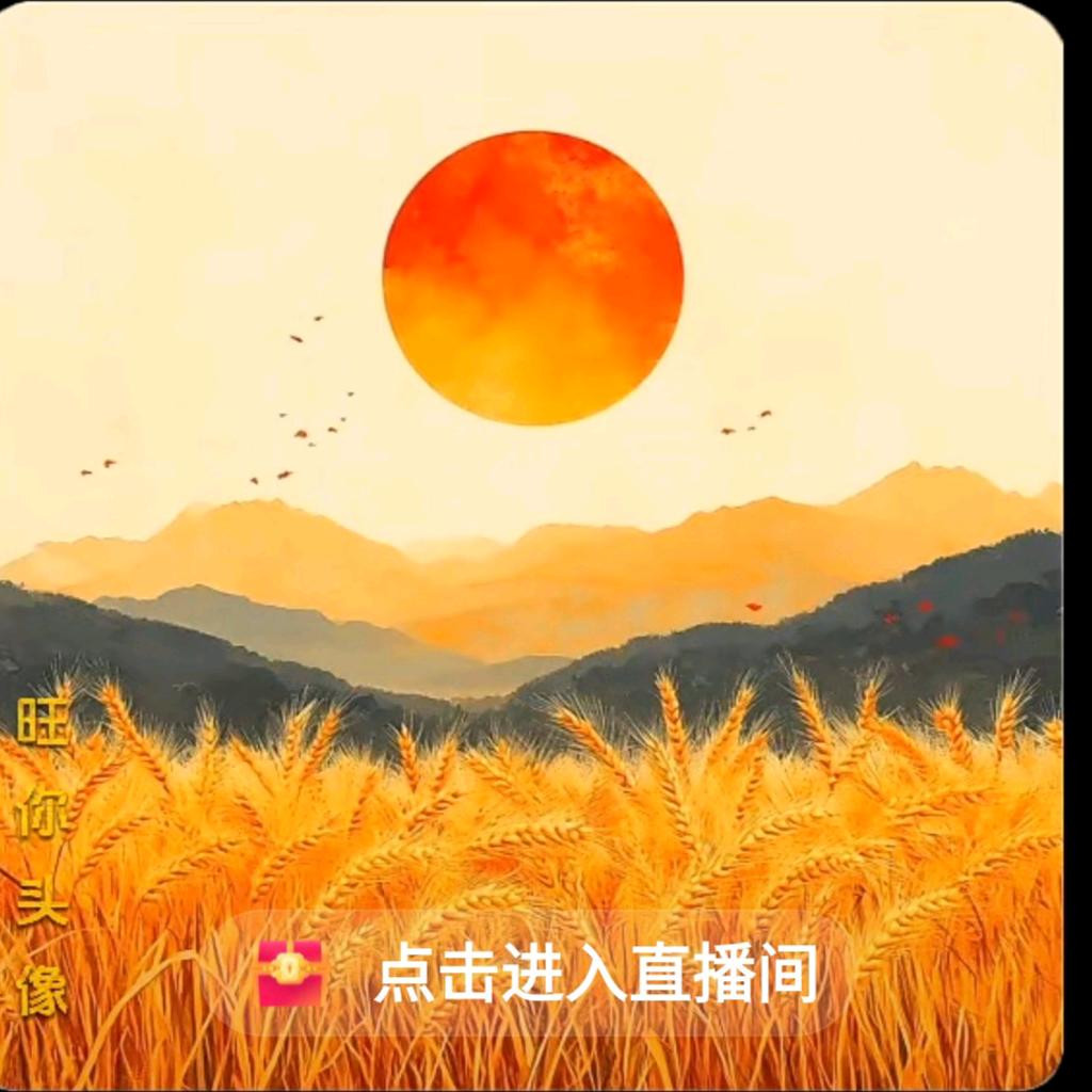 燕