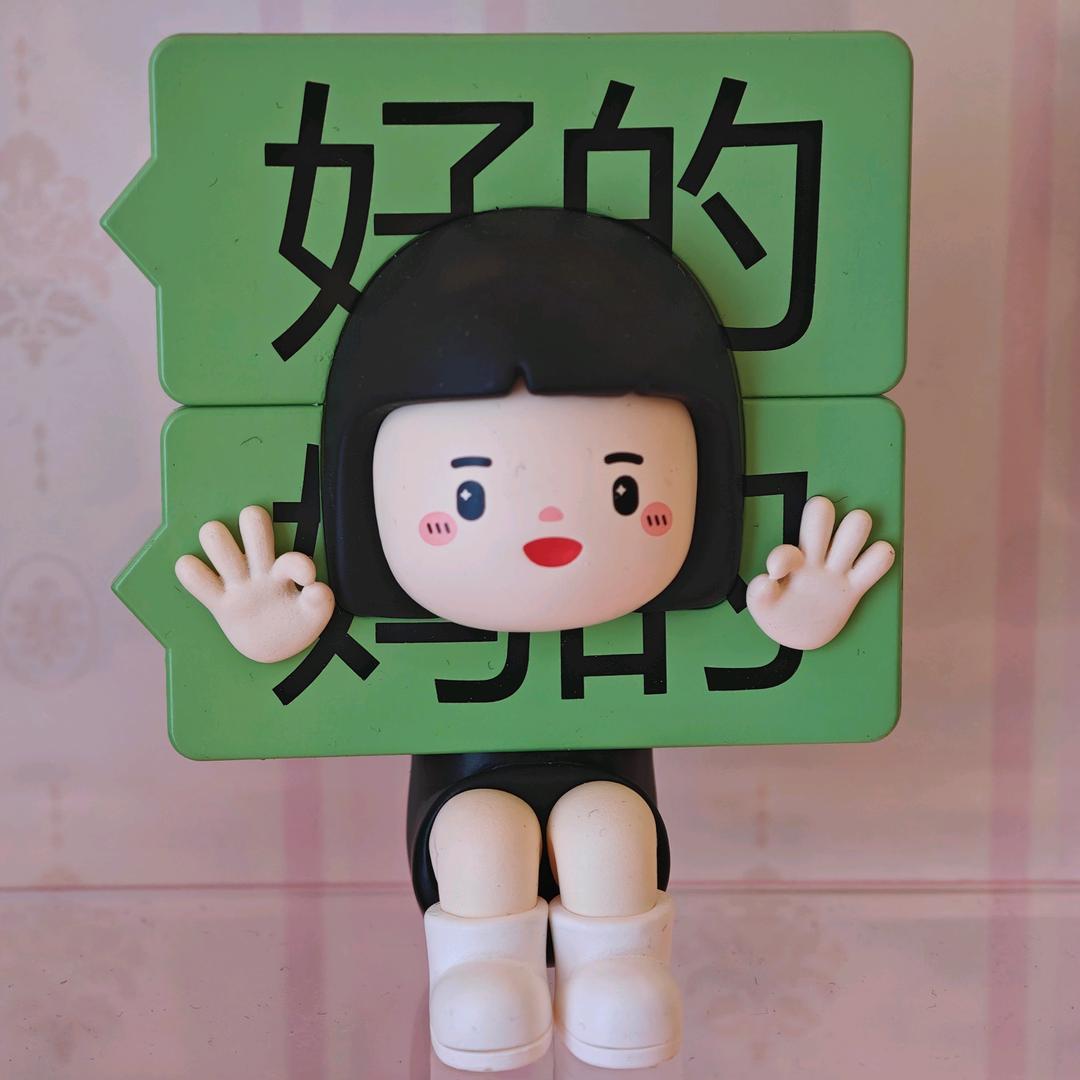 张张呢