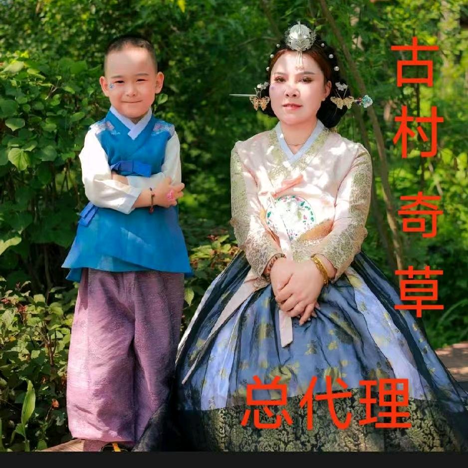 古村奇草代理