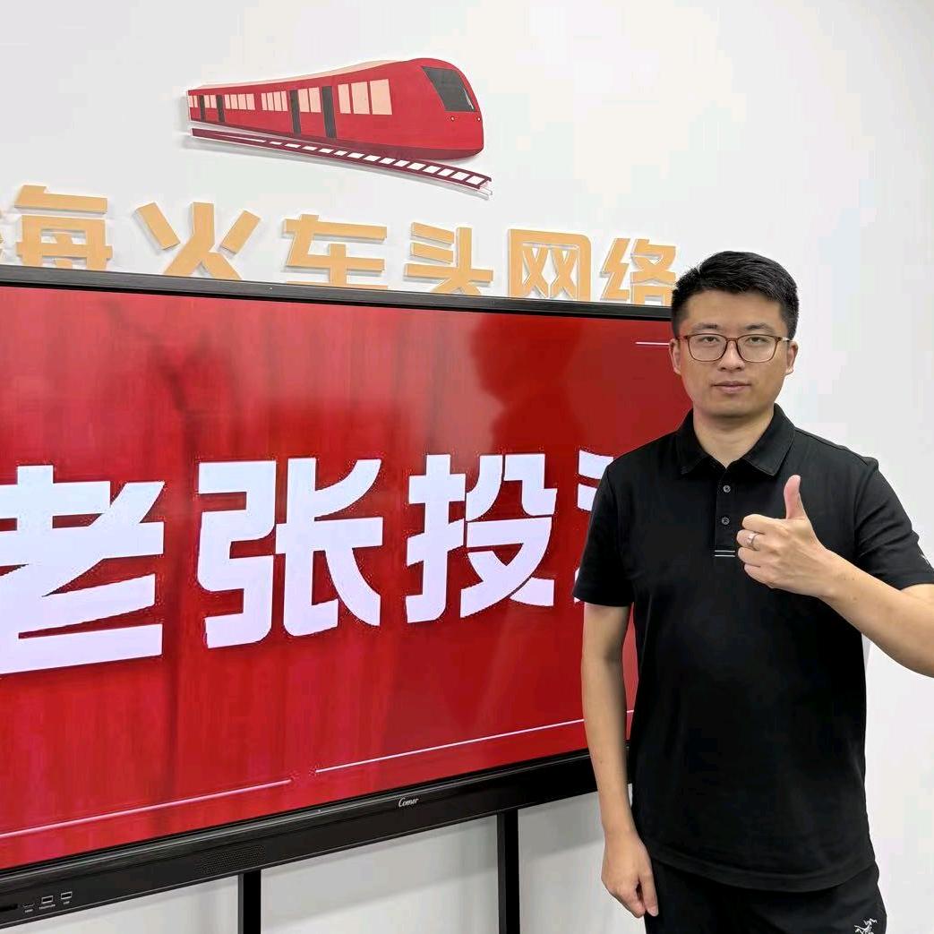 雁南飞商业(学习私信发电话)