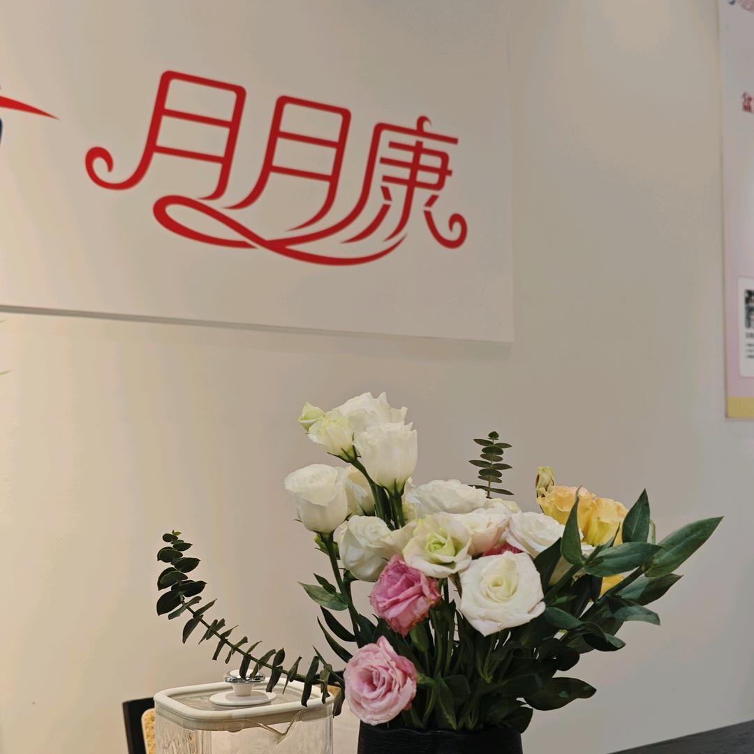 茜玥｜月月康门店主理人