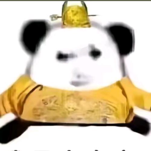 闲的