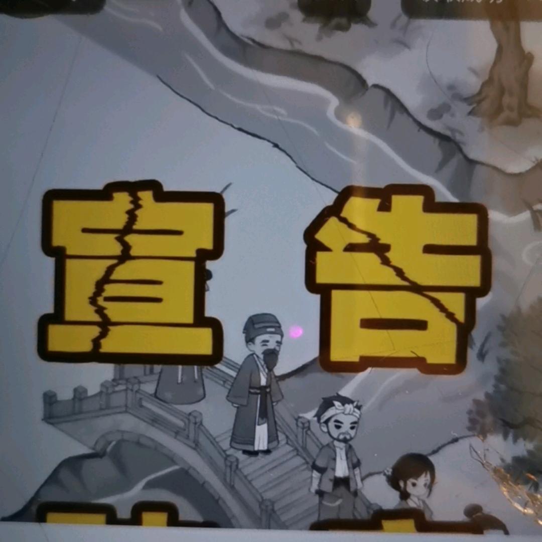 发财树