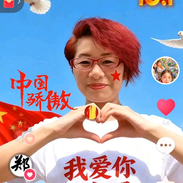 凤凰