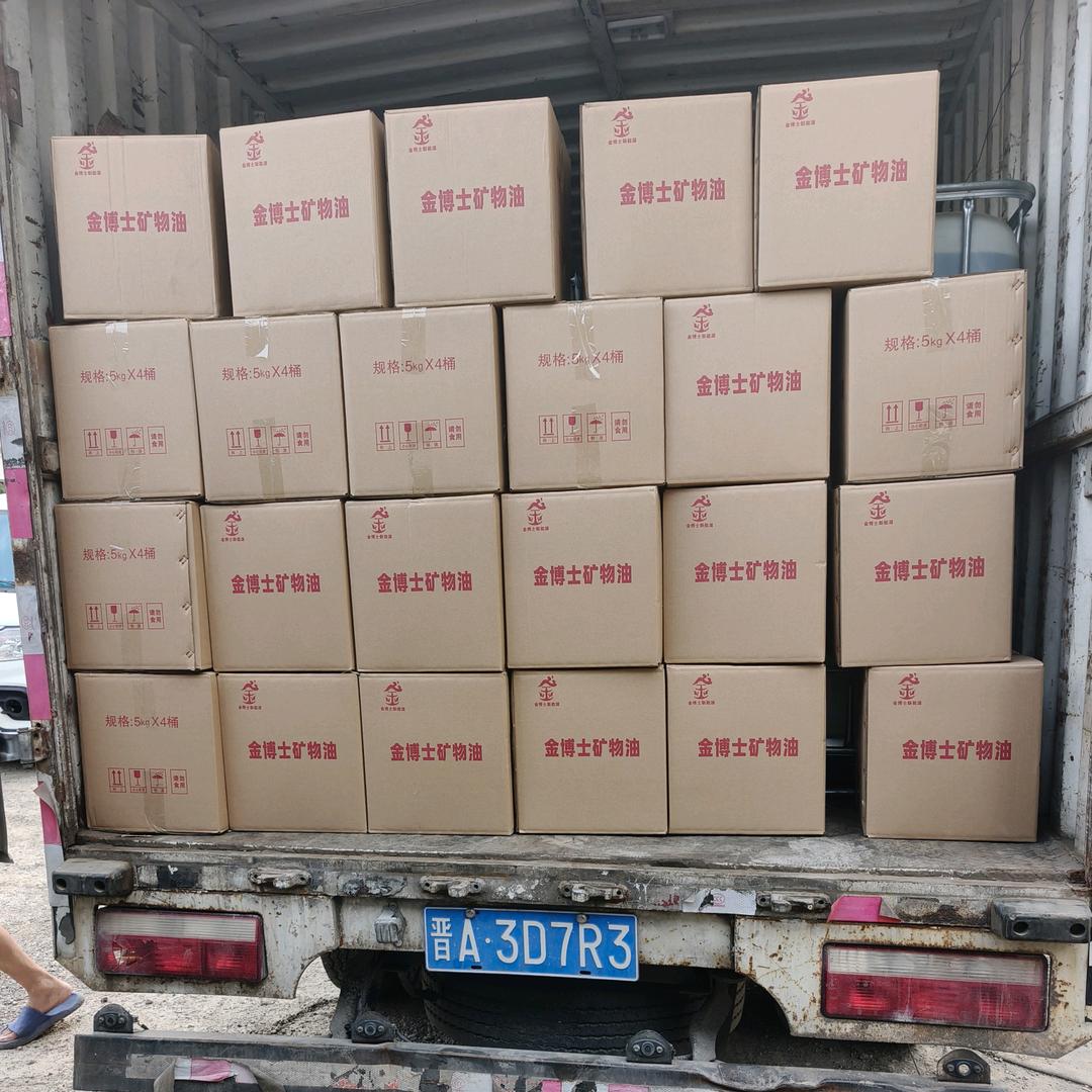 太原安鹿新能源，植物油，矿物油工厂直发