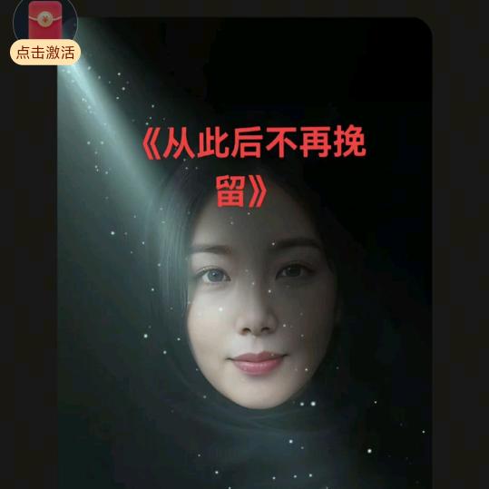 东北红姐