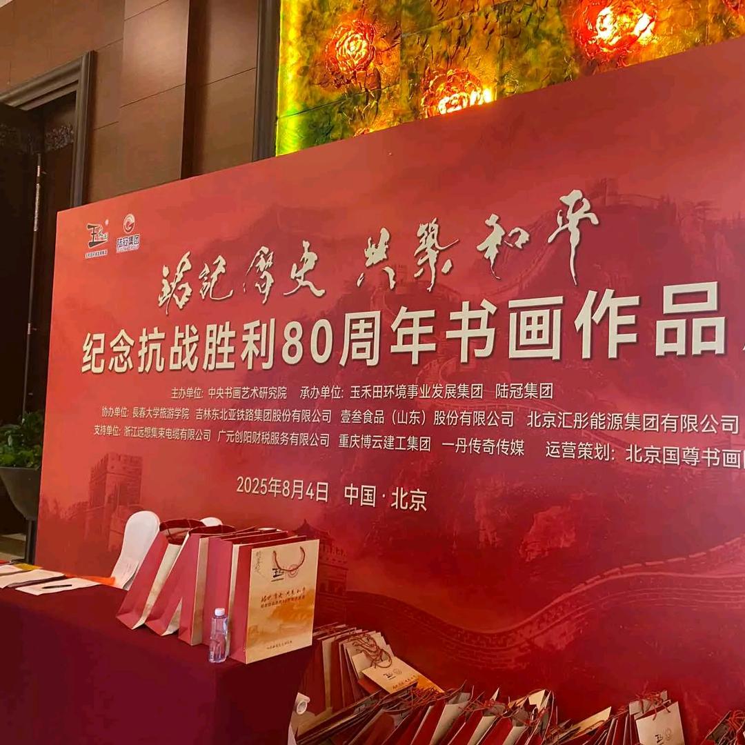 艺境轩ᠪᠦᠭᠦᠳᠡᠭᠡᠷ ᠢ᠋ᠶ᠋ᠡᠨ