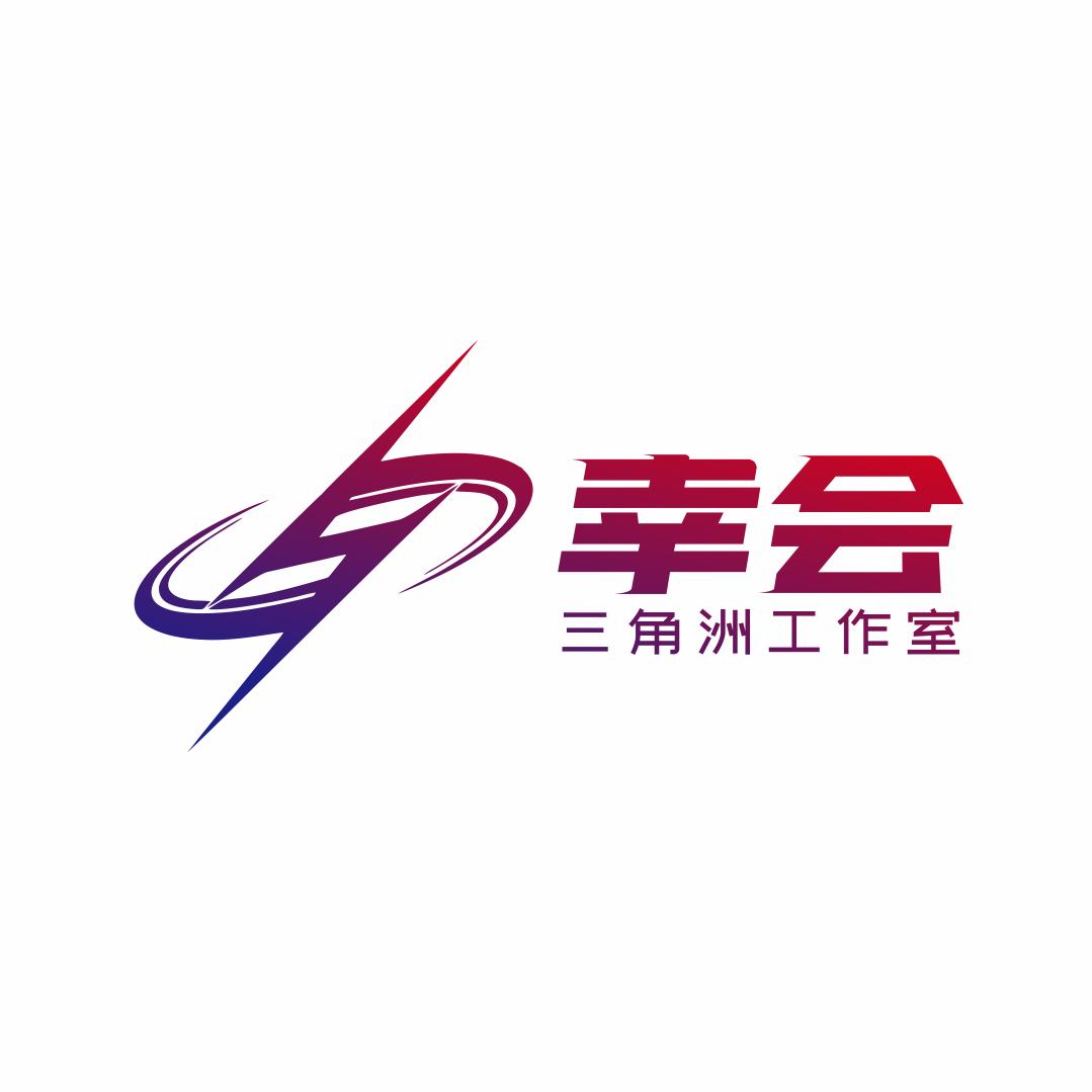 幸会（三角洲工作室）