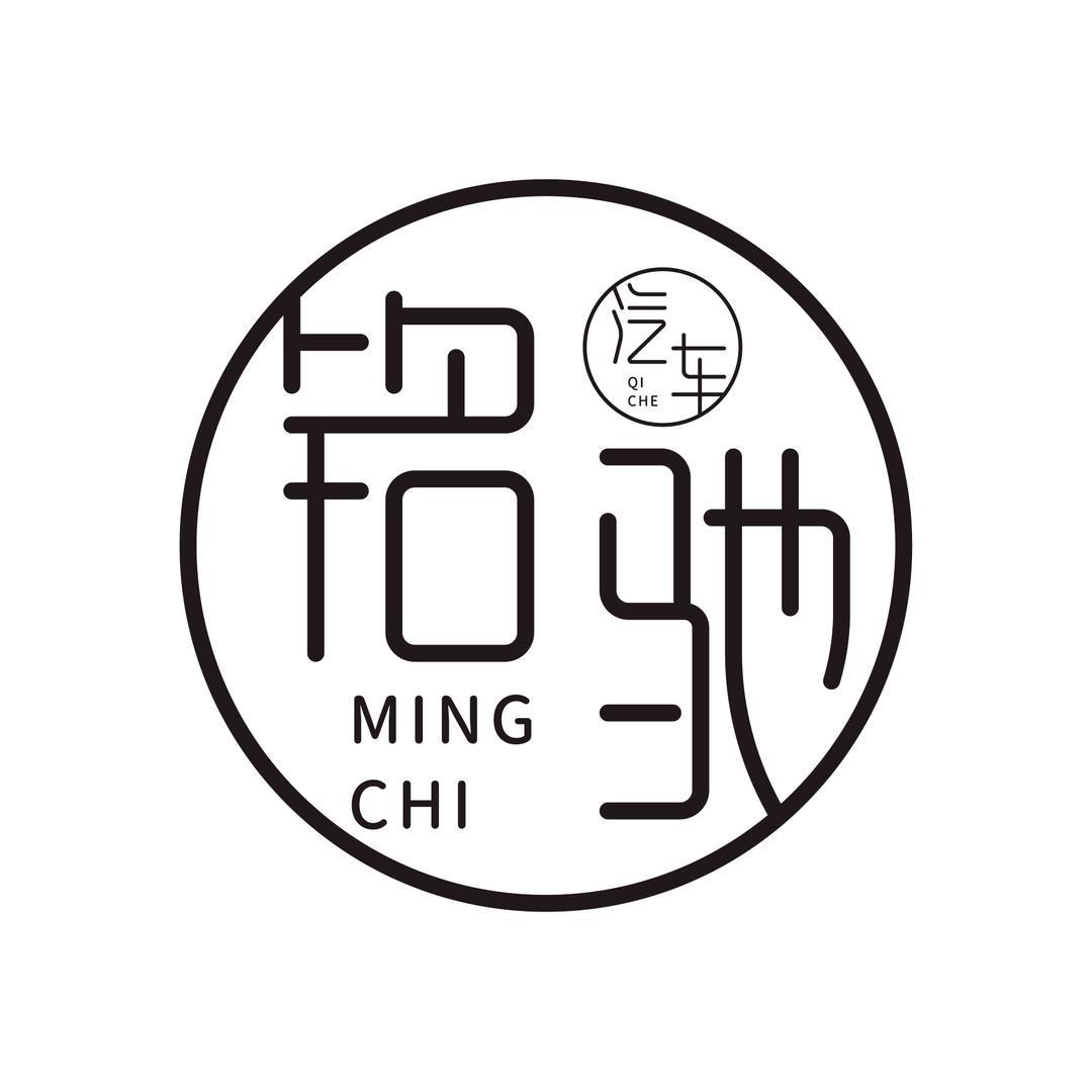 会泽汽车销售（驰铭）