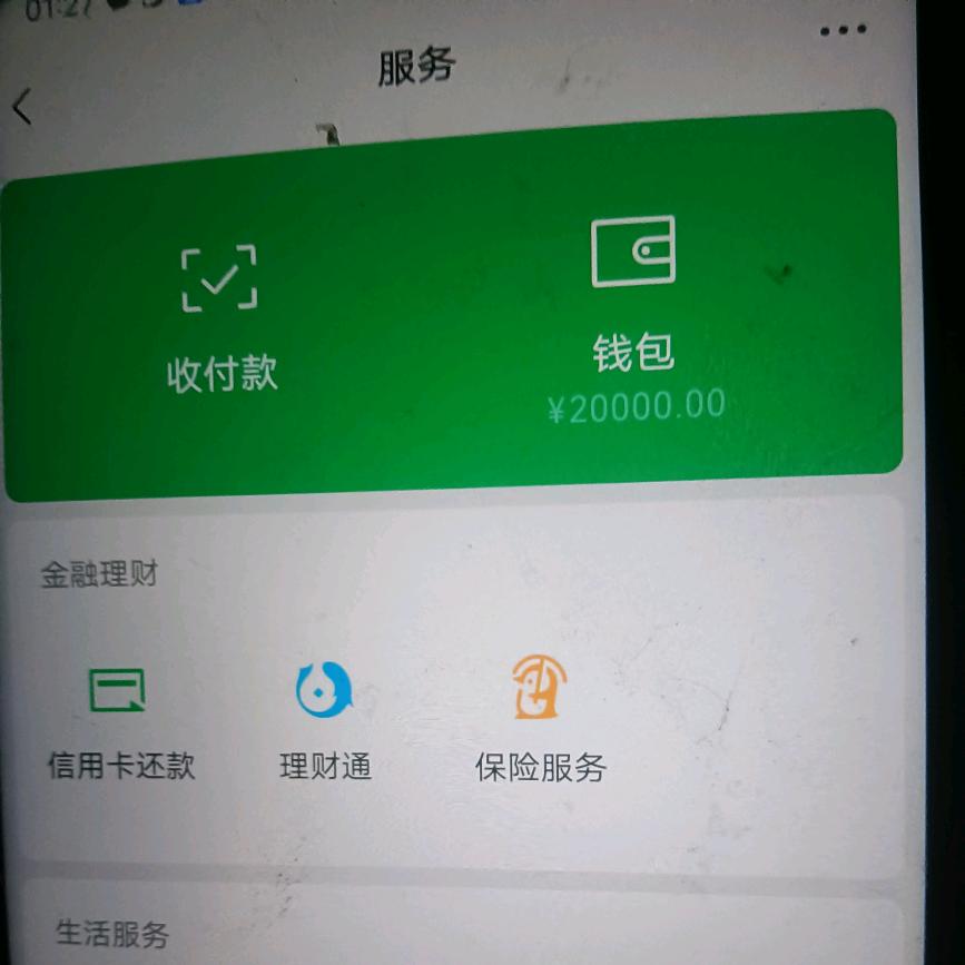 除了你，我谁都不要