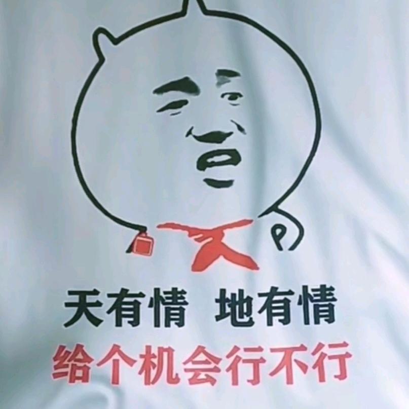 缘来缘去