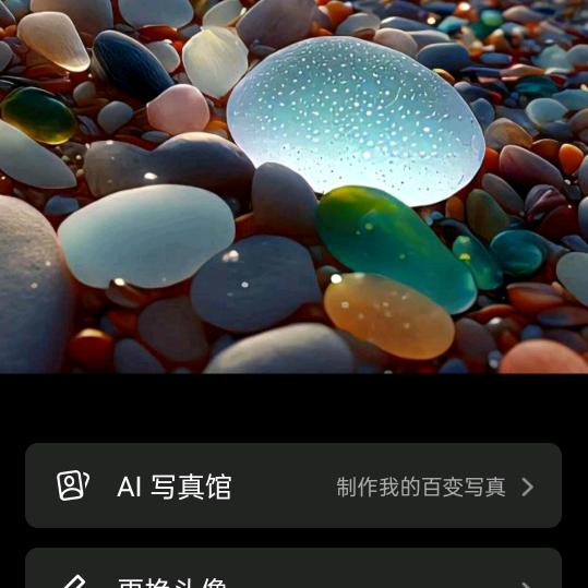你好