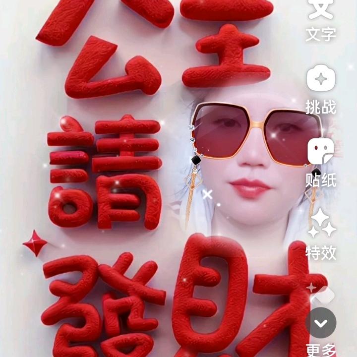 植得拥有 ＿植永红