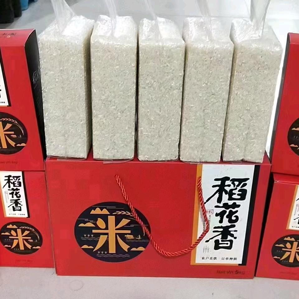 🇨🇳斌哥稻花香🌾