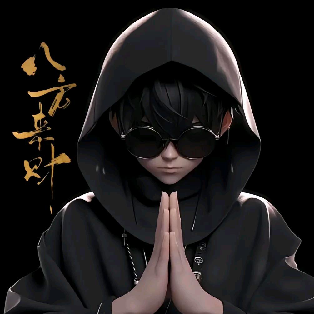 查无此人