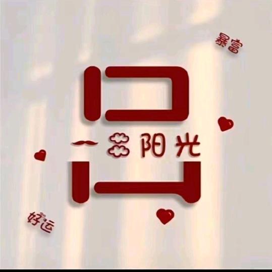树脂瓦彩石瓦安装